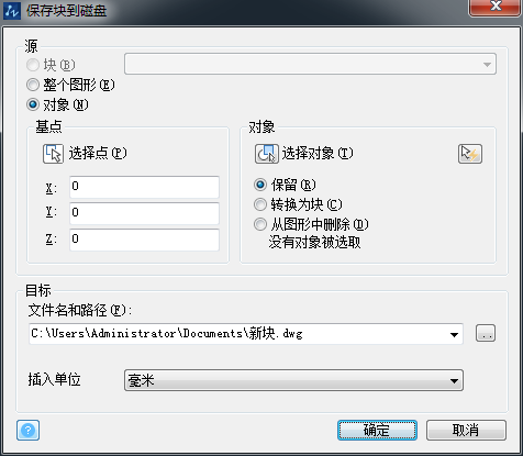 CAD怎么添加增强属性块 CAD怎么添加增强属性块