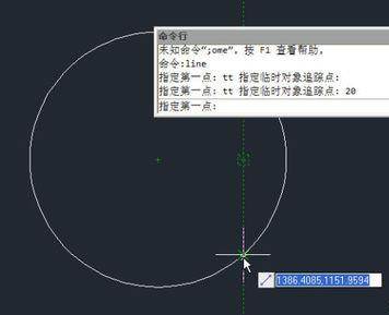 CAD临时追踪点TT命令怎么使用 CAD临时追踪点TT命令怎么使用