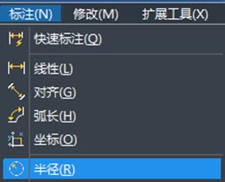 CAD直径与半径标注的方法 CAD直径与半径标注的方法