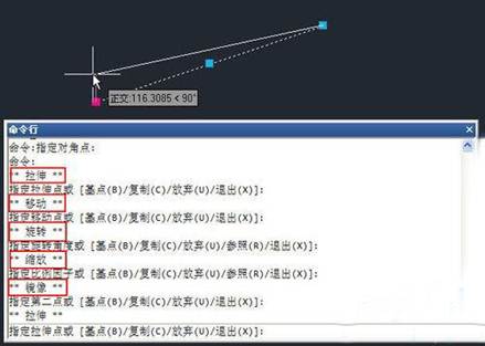CAD怎么使用夹点编辑图形 CAD怎么使用夹点编辑图形