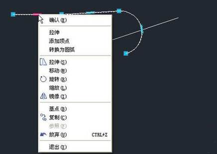 CAD怎么使用夹点编辑图形 CAD怎么使用夹点编辑图形