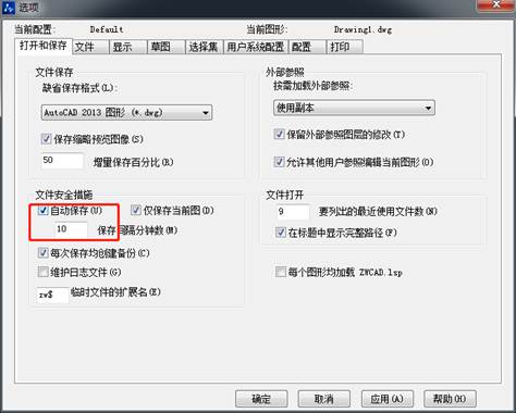 CAD怎么调整十字光标、拾取框、夹点等的大小 CAD怎么调整十字光标、拾取框、夹点等的大小