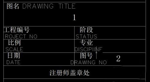 CAD怎么使用增强属性编辑器 CAD怎么使用增强属性编辑器