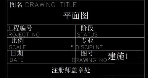 CAD怎么使用增强属性编辑器 CAD怎么使用增强属性编辑器