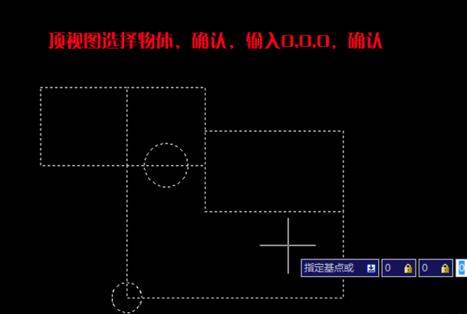 CAD二维图不共面的解决办法 CAD二维图不共面的解决办法