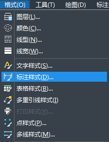 CAD图纸标注怎么添加前后缀 CAD图纸标注怎么添加前后缀