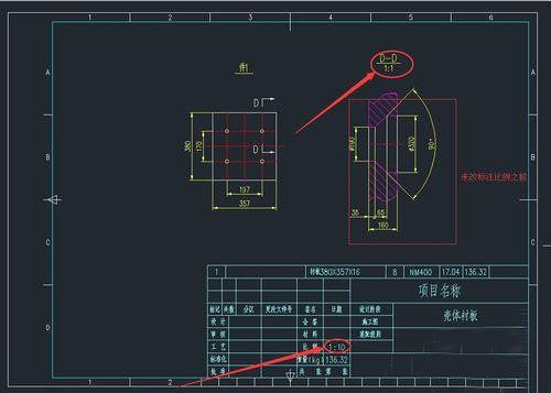 CAD怎么快速修改标注比例 CAD怎么快速修改标注比例