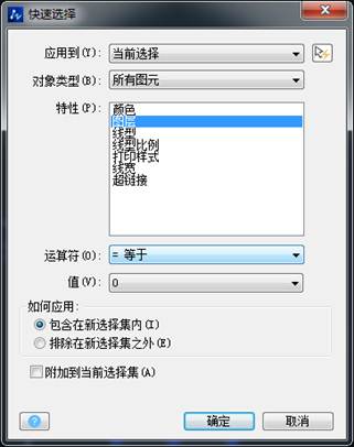 CAD怎么快速修改标注比例 CAD怎么快速修改标注比例