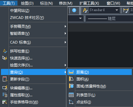 CAD测量距离和面积的五种方法 CAD测量距离和面积的五种方法