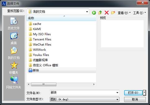 CAD块定义中单位的设定对文件的影响 CAD块定义中单位的设定对文件的影响