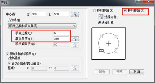 CAD怎么把圆分成若干等份 CAD怎么把圆分成若干等份