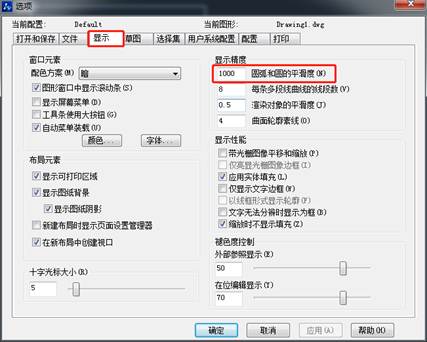 CAD中的多边形怎么变回圆形 CAD中的多边形怎么变回圆形