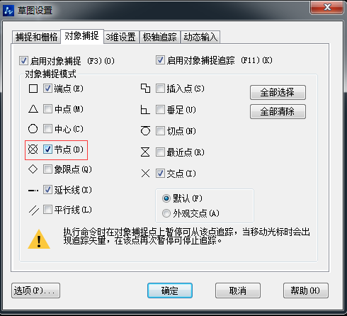 CAD如何等分线段 CAD如何等分线段