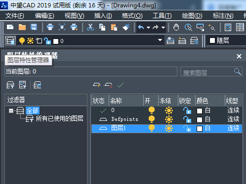 如何用CAD绘制手柄 如何用CAD绘制手柄