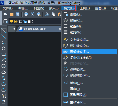 在CAD中怎么使用表格 在CAD中怎么使用表格