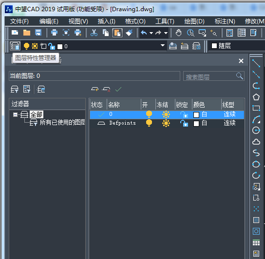 CAD中如何修改图层的颜色 CAD中如何修改图层的颜色
