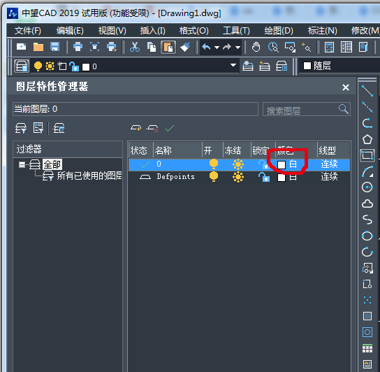 CAD中如何修改图层的颜色 CAD中如何修改图层的颜色