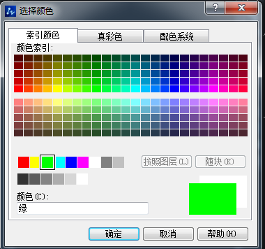CAD中如何修改图层的颜色 CAD中如何修改图层的颜色