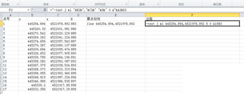 cad如何批量导入坐标 cad如何批量导入坐标