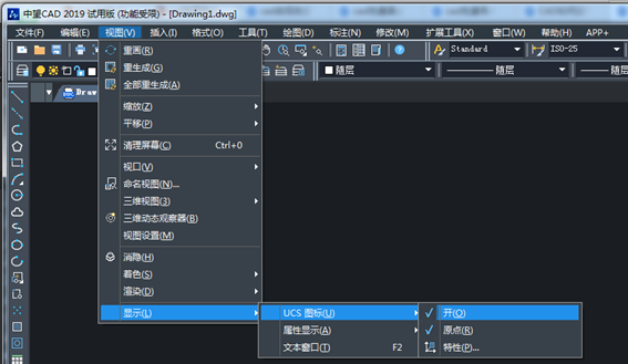 CAD怎么把UCS图标隐藏 CAD怎么把UCS图标隐藏
