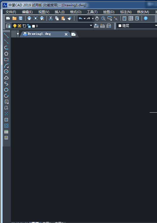 CAD怎么把UCS图标隐藏 CAD怎么把UCS图标隐藏
