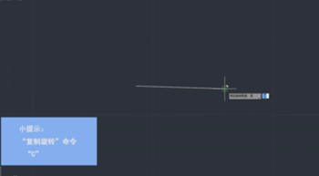 cad使用技巧之旋转、复制旋转、参照旋转.png cad使用技巧之旋转、复制旋转、参照旋转.png
