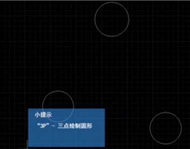 CAD如何画与三点相切的圆 CAD如何画与三点相切的圆