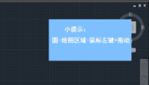 CAD实心圆要怎么画.png CAD实心圆要怎么画.png