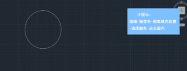 CAD实心圆要怎么画.png CAD实心圆要怎么画.png