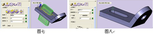 CAD教程之用xelega3D绘制连接件教程.png