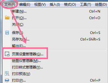 luck18网址机械版2017如何设置纸张尺寸和方向.png luck18网址机械版2017如何设置纸张尺寸和方向.png