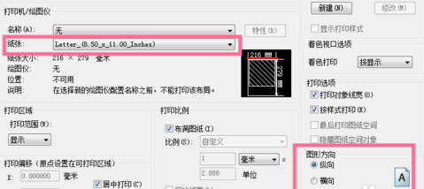 luck18网址机械版2017如何设置纸张尺寸和方向.png luck18网址机械版2017如何设置纸张尺寸和方向.png