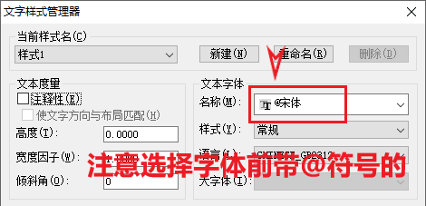 CAD中如何快速输入竖排文字.png CAD中如何快速输入竖排文字.png