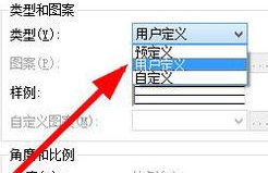 CAD中怎么填充菱形并制定大小及起点.jpg CAD中怎么填充菱形并制定大小及起点.jpg