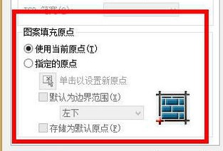 CAD中怎么填充菱形并制定大小及起点.jpg CAD中怎么填充菱形并制定大小及起点.jpg