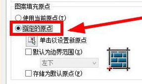 CAD中怎么填充菱形并制定大小及起点.jpg CAD中怎么填充菱形并制定大小及起点.jpg