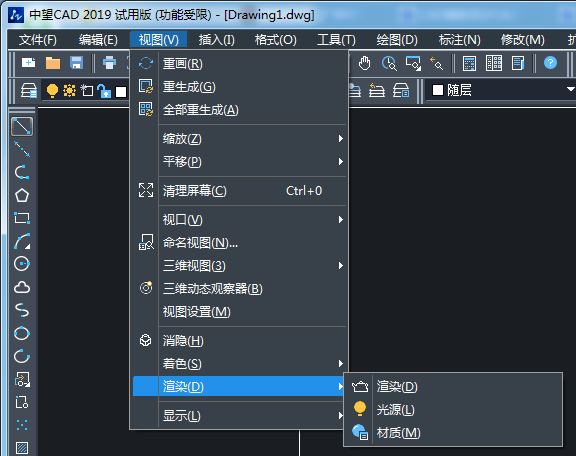 在CAD中如何使用渲染命令 在CAD中如何使用渲染命令