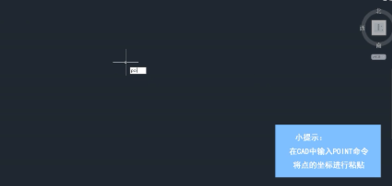 CAD中怎么批量画点.png CAD中怎么批量画点.png