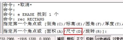 CAD如何绘制长度固定的矩形 CAD如何绘制长度固定的矩形