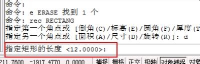 CAD如何绘制长度固定的矩形 CAD如何绘制长度固定的矩形