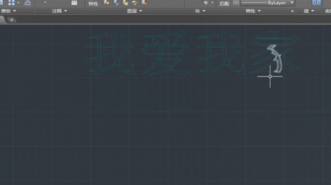 CAD中怎么把文字变成线条.png CAD中怎么把文字变成线条.png