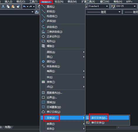 CAD中如何输入多行文字 CAD中如何输入多行文字