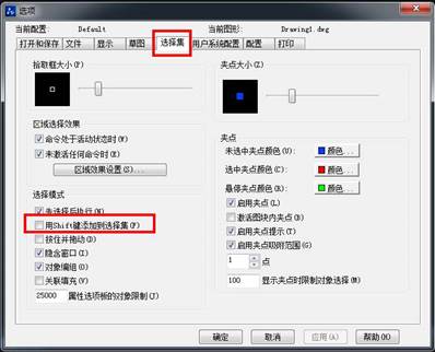 CAD中能单选但不能多选该如何处理 CAD中能单选但不能多选该如何处理