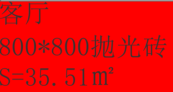 CAD怎么做文字遮罩? CAD怎么做文字遮罩?