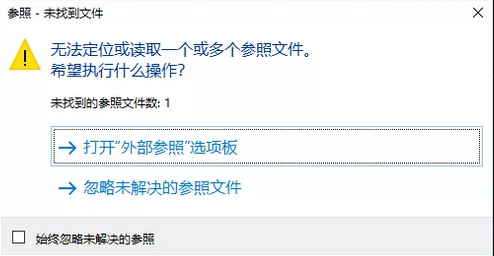 CAD里插入的图片不见了? CAD里插入的图片不见了?