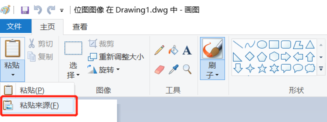 CAD里插入的图片不见了? CAD里插入的图片不见了?