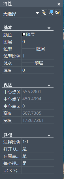 CAD中Ctrl键的用法你都知道吗? CAD中Ctrl键的用法你都知道吗?