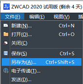 CAD“图形另存为”对话框不见了怎么办? CAD“图形另存为”对话框不见了怎么办?