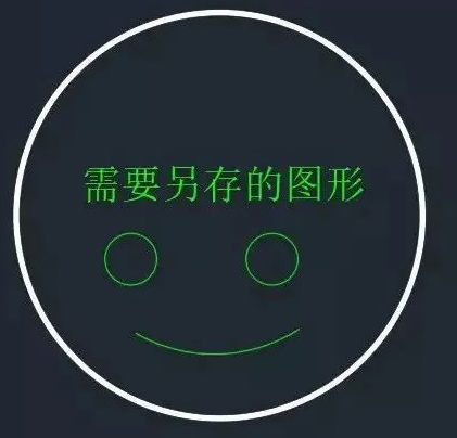 CAD“图形另存为”对话框不见了怎么办? CAD“图形另存为”对话框不见了怎么办?