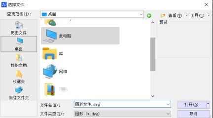 CAD文件损坏该怎么办? CAD文件损坏该怎么办?